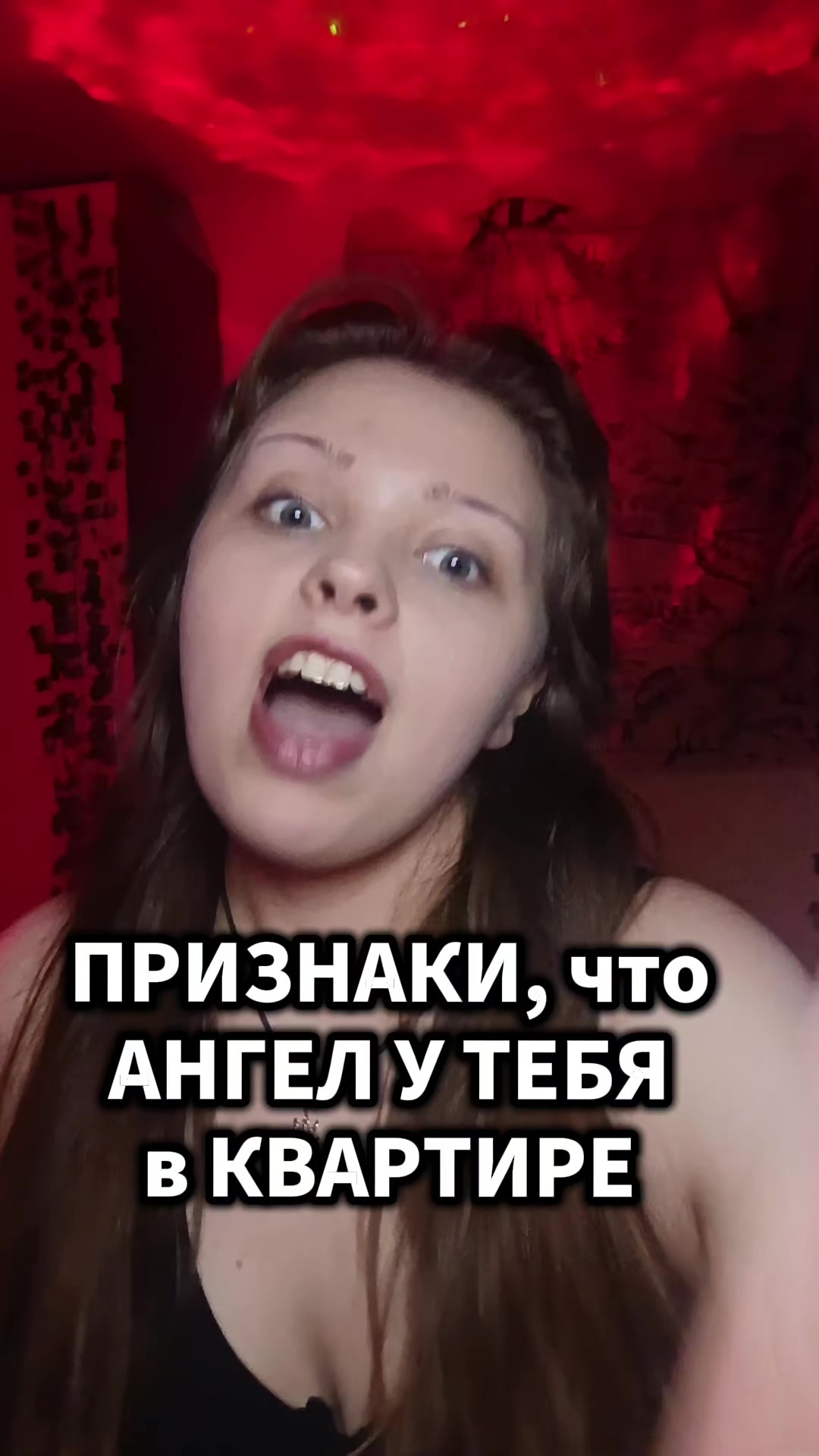 @АНЯ КОЛДОВКА