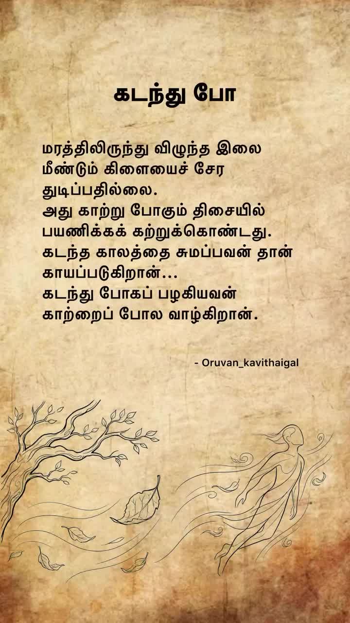 @(っ◔◡◔)っ &hearts; Sureshkumar &hearts;