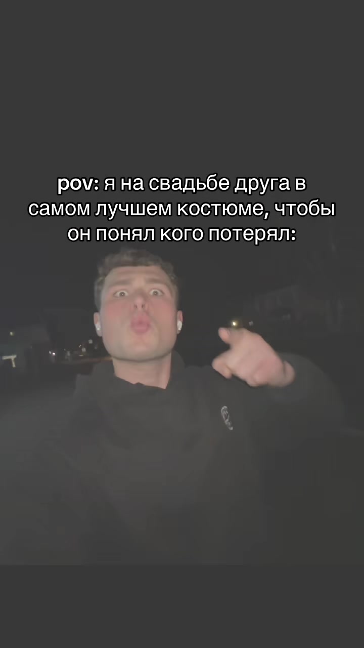 @METT (Мэт)