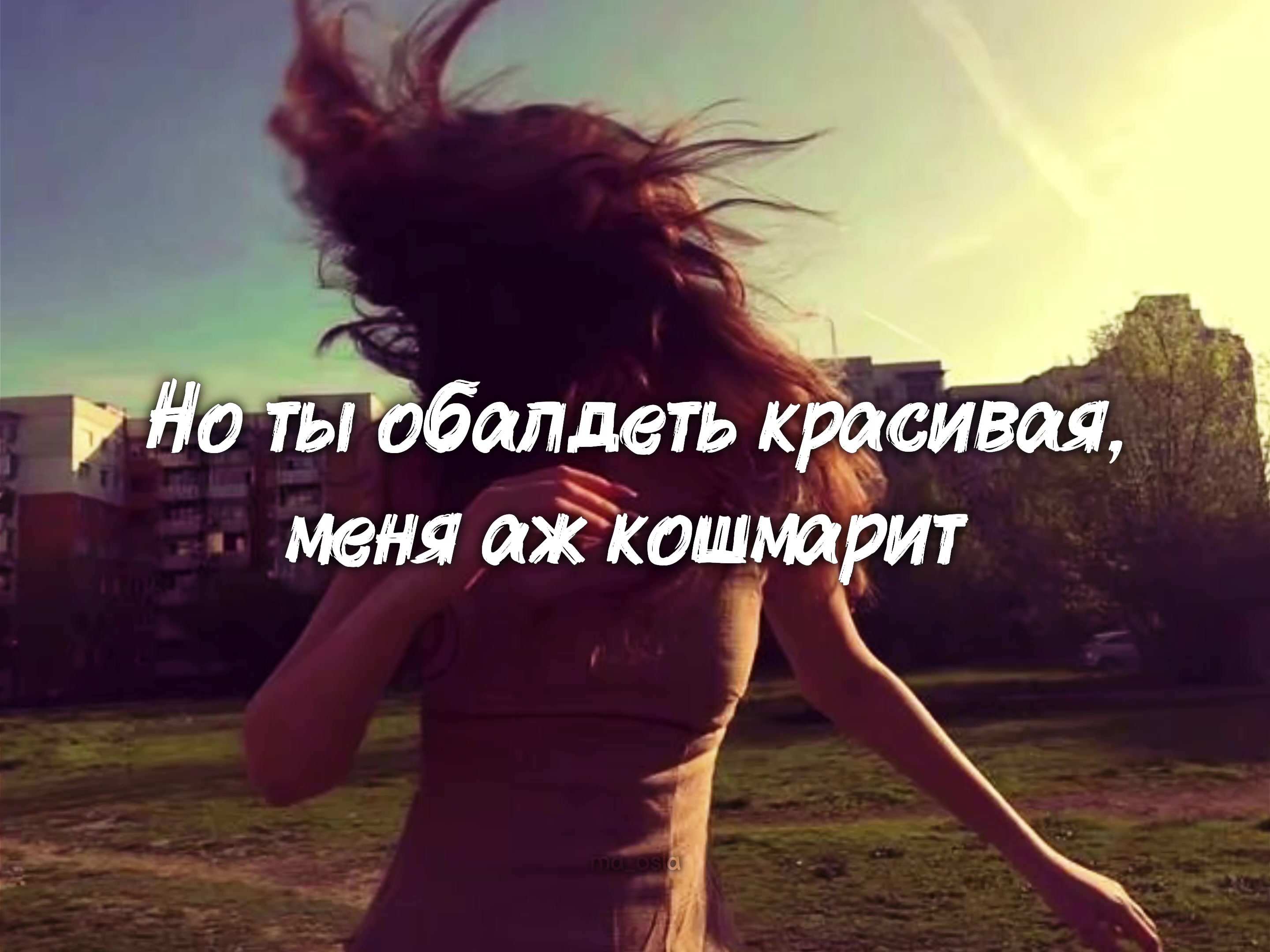 @маося✿*゚︎