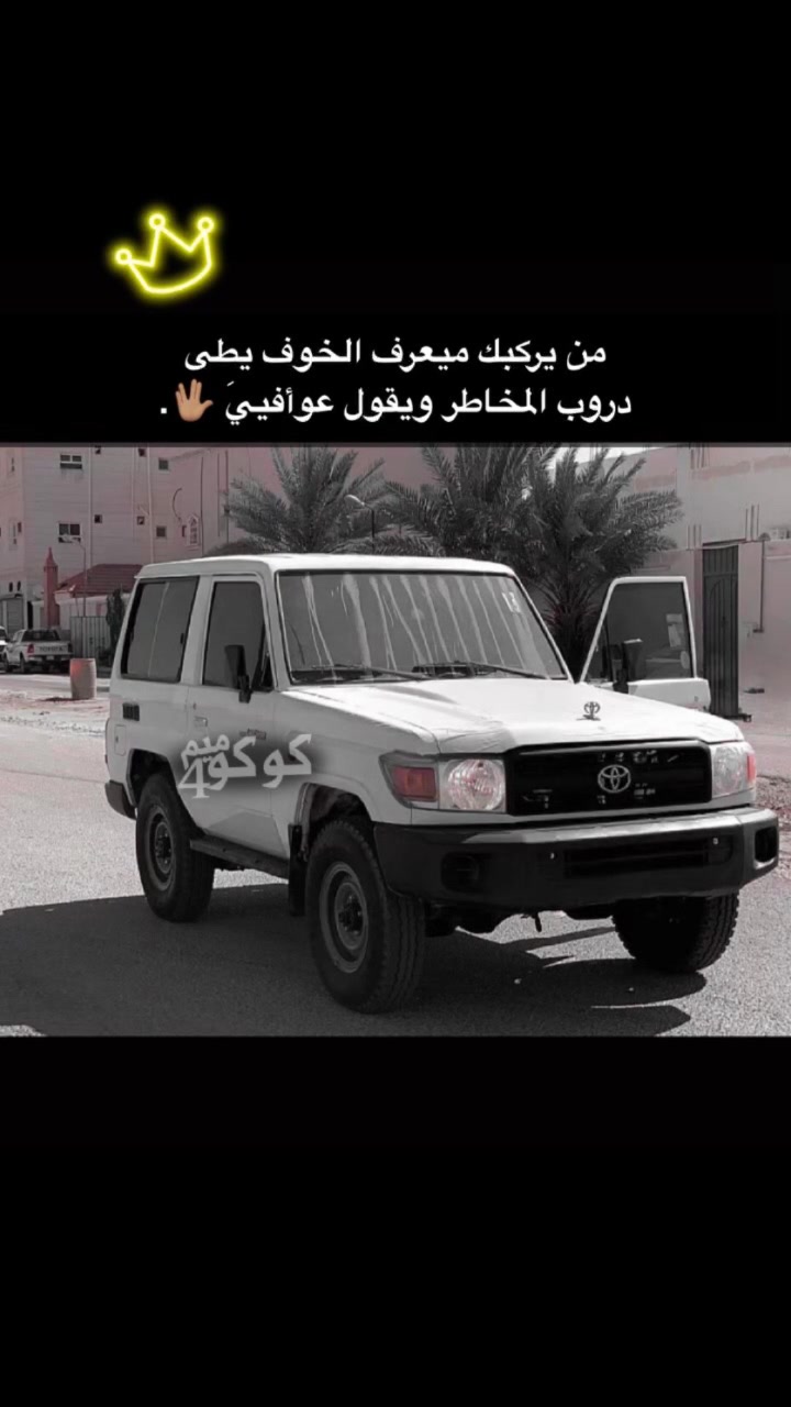 @الكابر٢4🤤🍿.