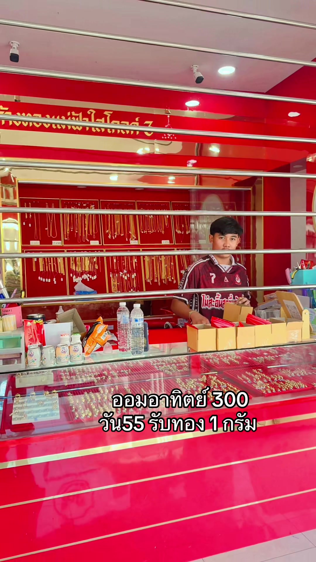 @สายพัสสร นุ่นกุล (ฟ้าใส)