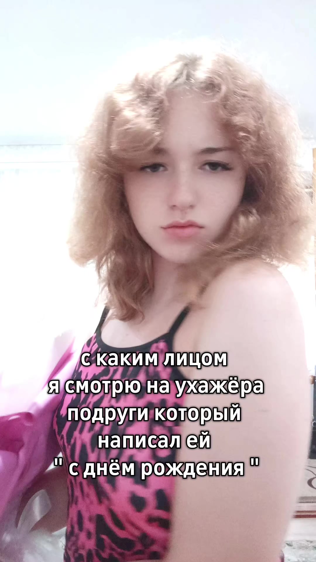 @ксюняша
