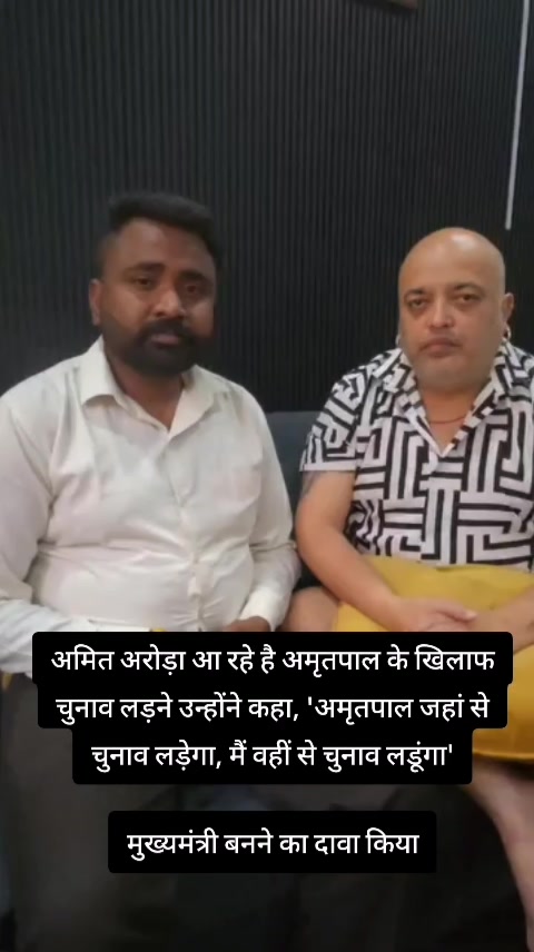 @Ram Paul