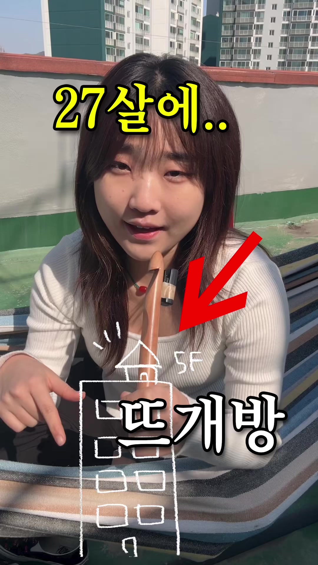 @코바늘 뜨개사 홀리