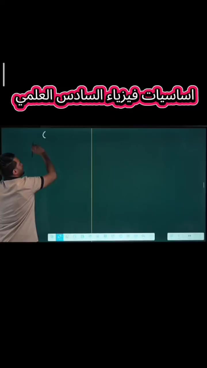 @الفيزياء كرار الشباني