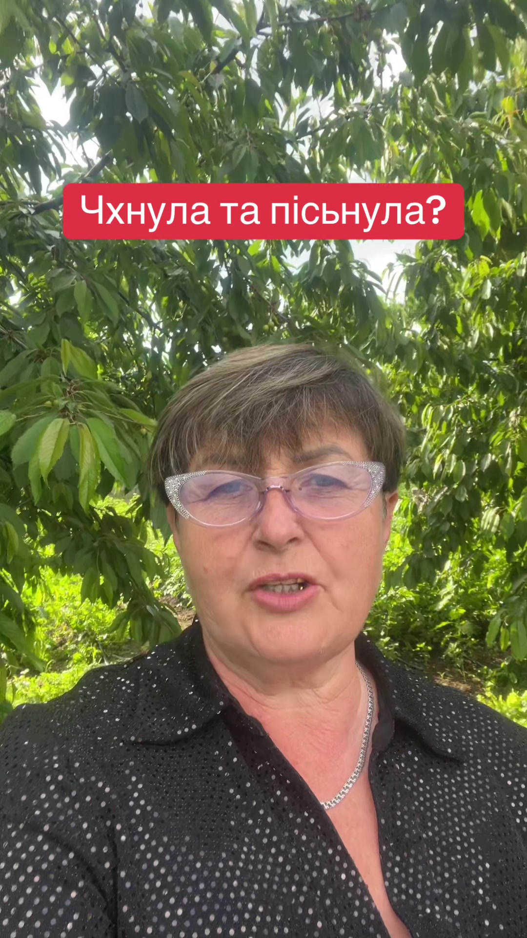 @Тетяна Дяченко