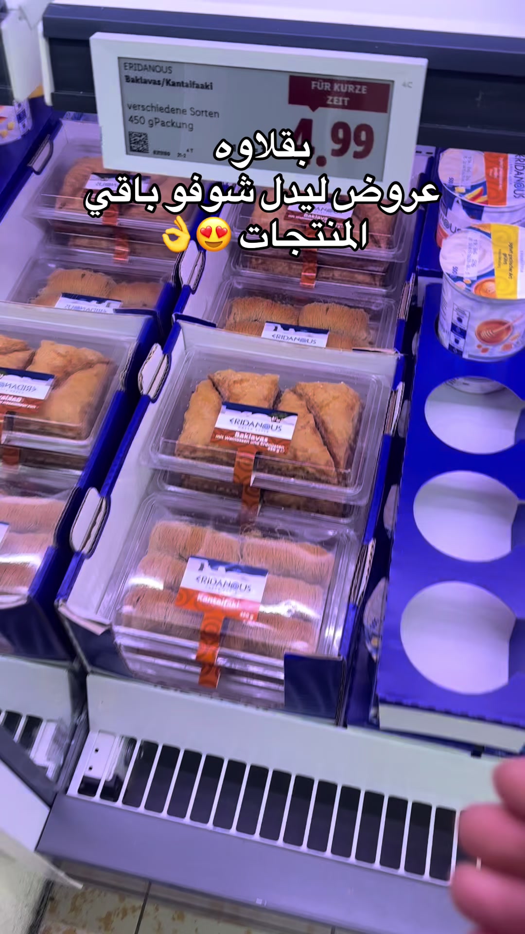 @عروض