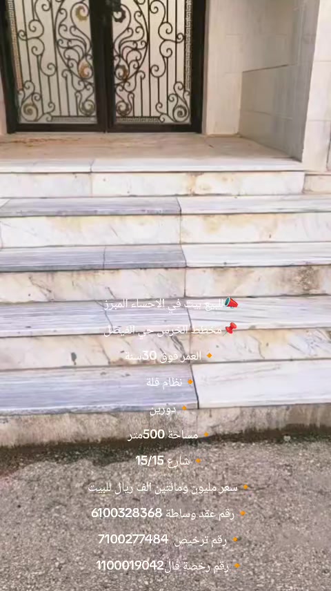 @طوس العقارية