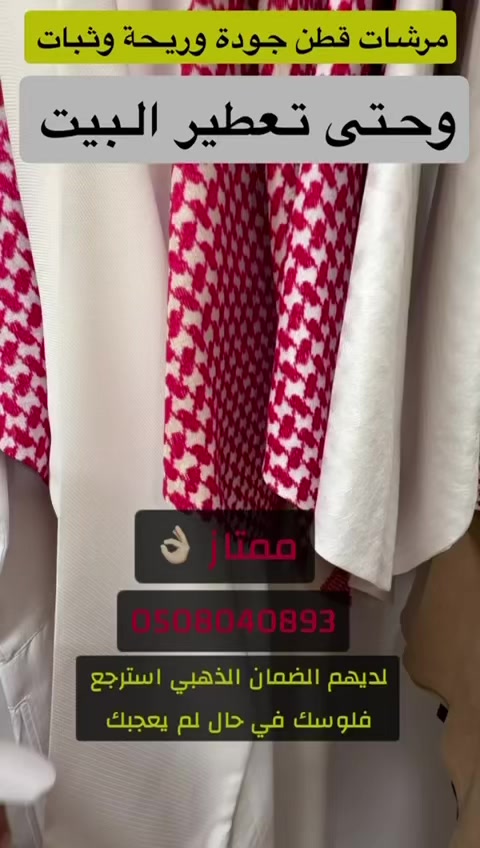 @قطن cotton 🤍