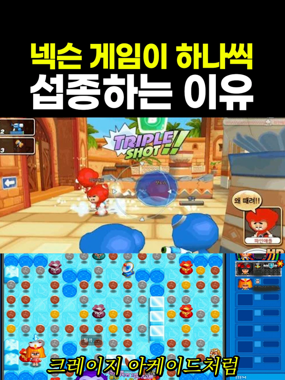 @짧주
