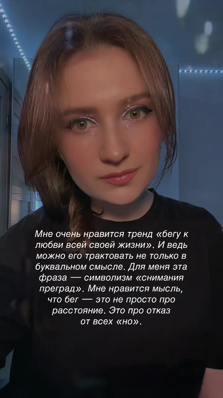 @ᴛᴦᴋ:ʍыɯь нᴀ ᴄʙяɜи🐭🤍