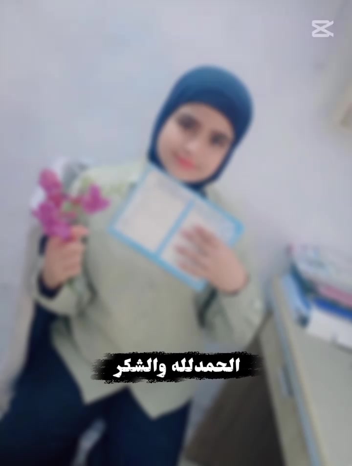@ام حسوني