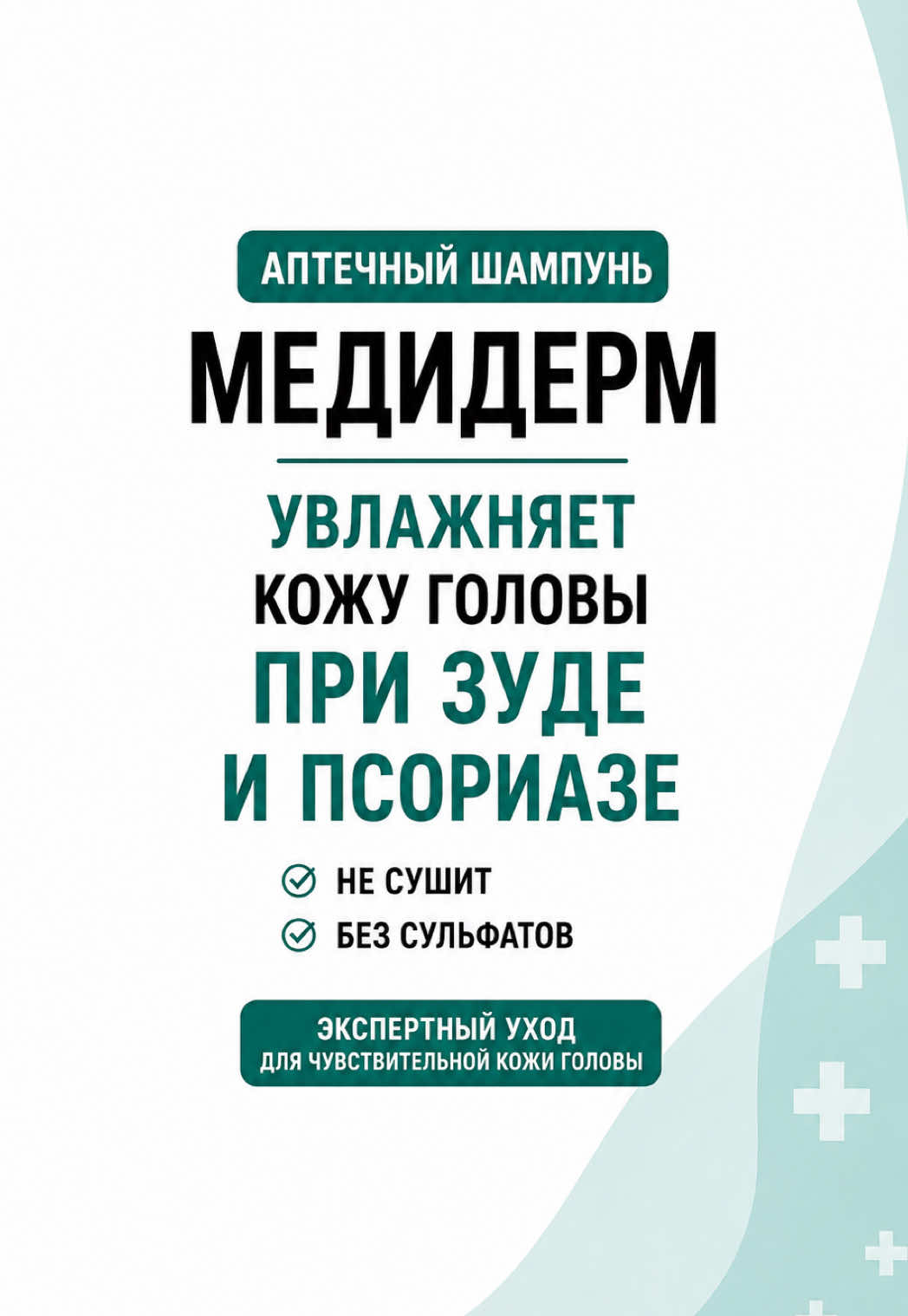 @ПровизорUA