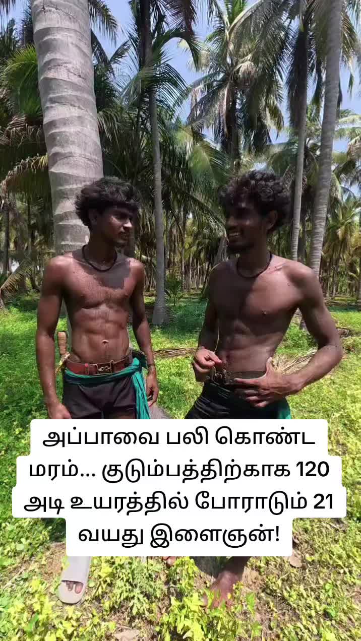 @Tamil Sigaram