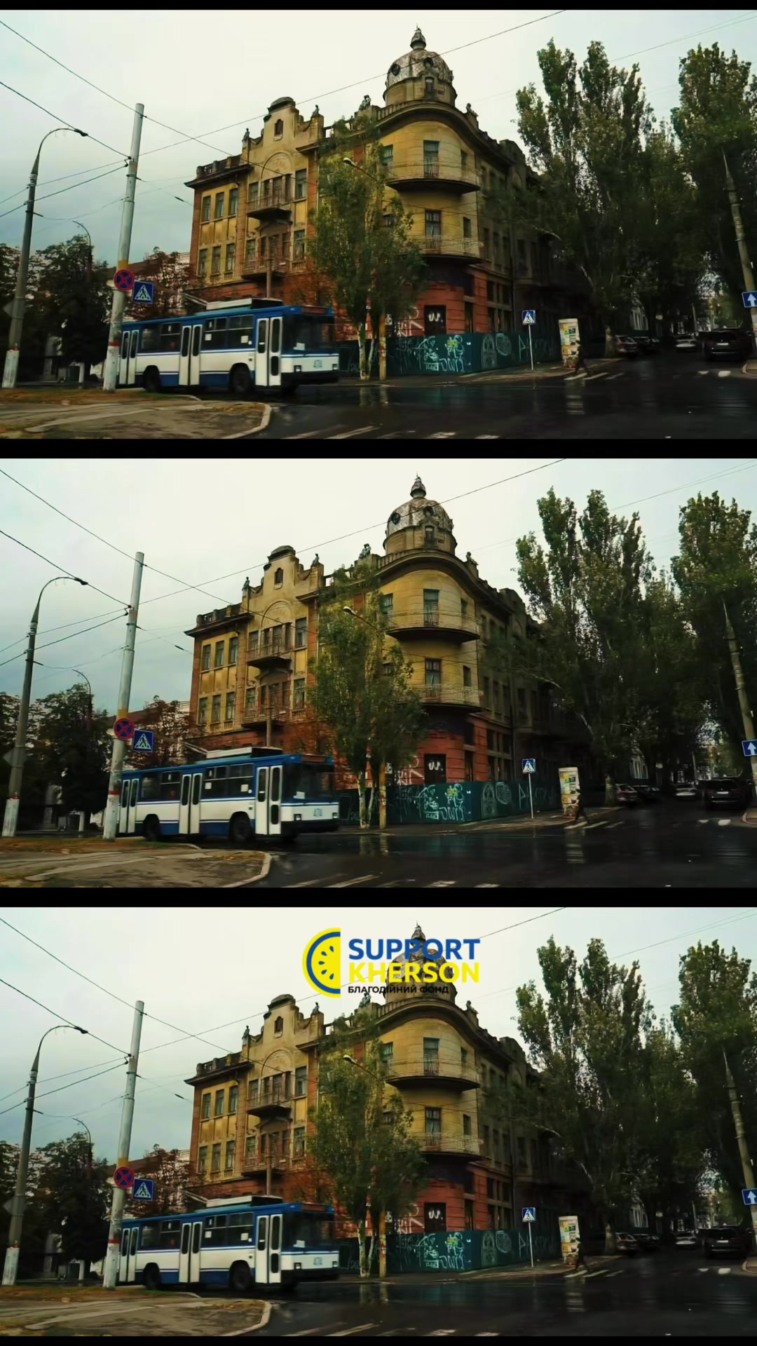 @БФ «Support Kherson»