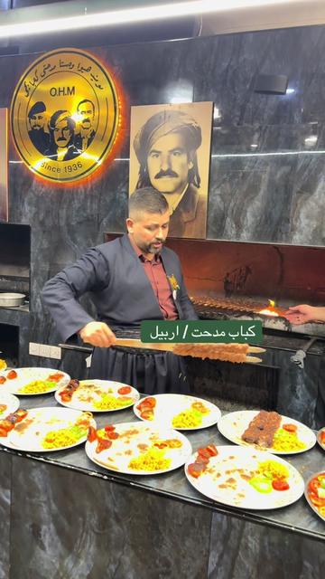 @کەباب مدحت