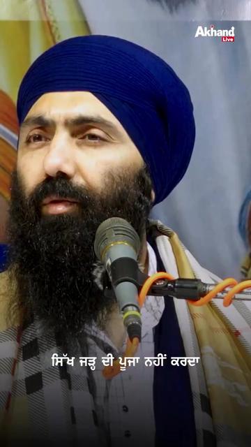@ਰਾਮਗੜੀਆ