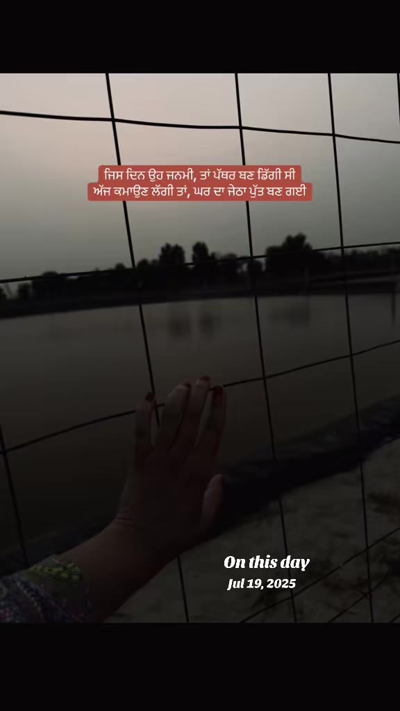 @ਕਲਮ ਅਤੇ ਕਾਫ਼ਲੇ✍🏼
