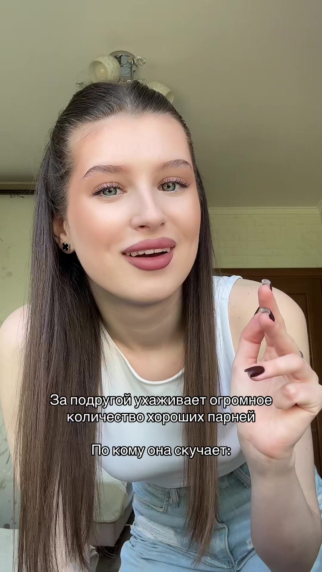@николь