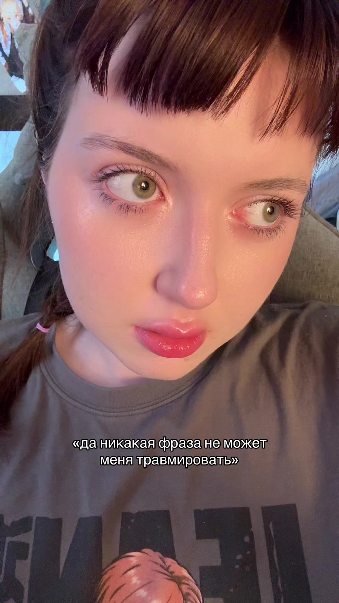 @подлецу всё к лицу