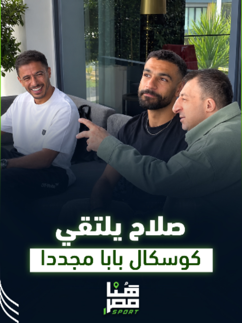 @Huna Masr Sport