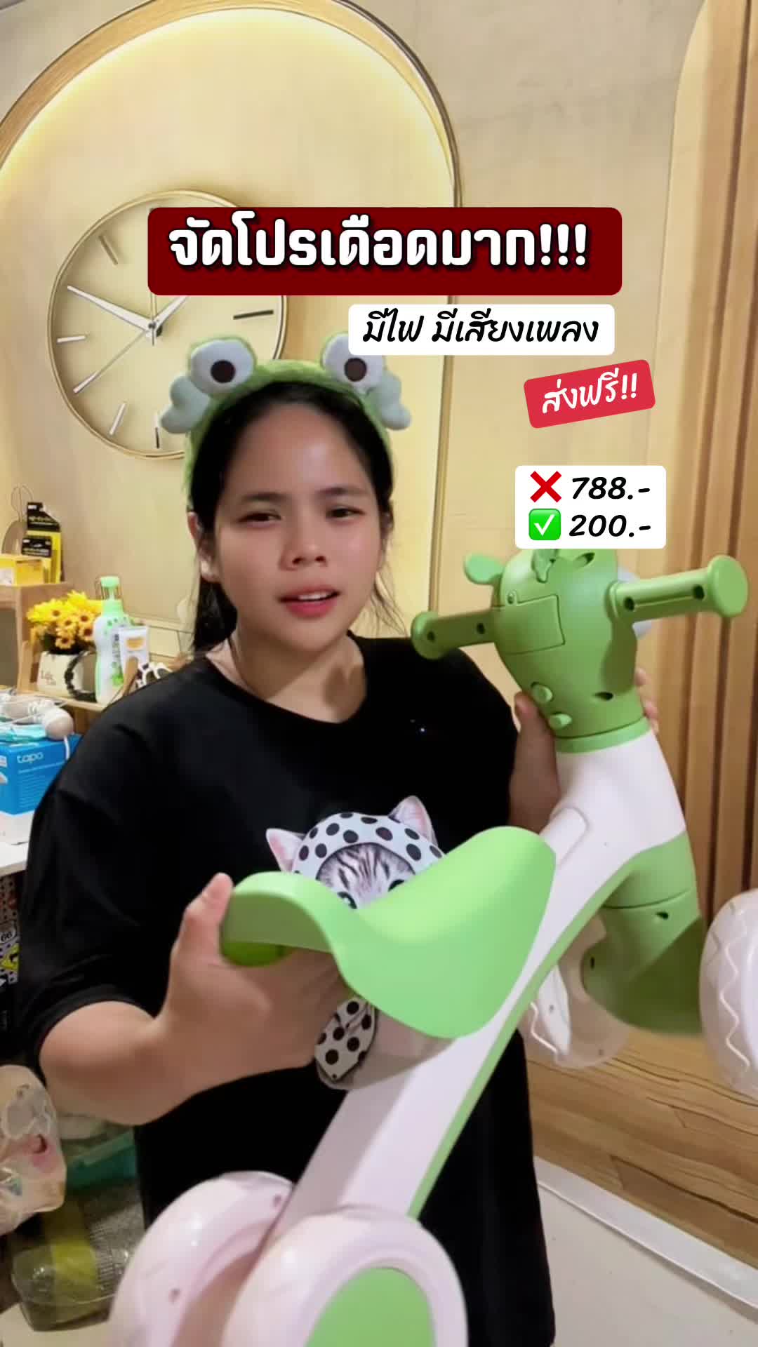 @TP FAMILY TWIN