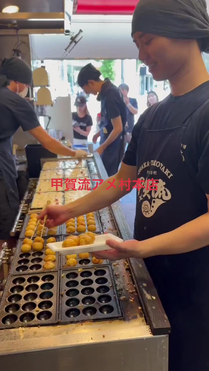 @【公式】甲賀流　たこ焼き