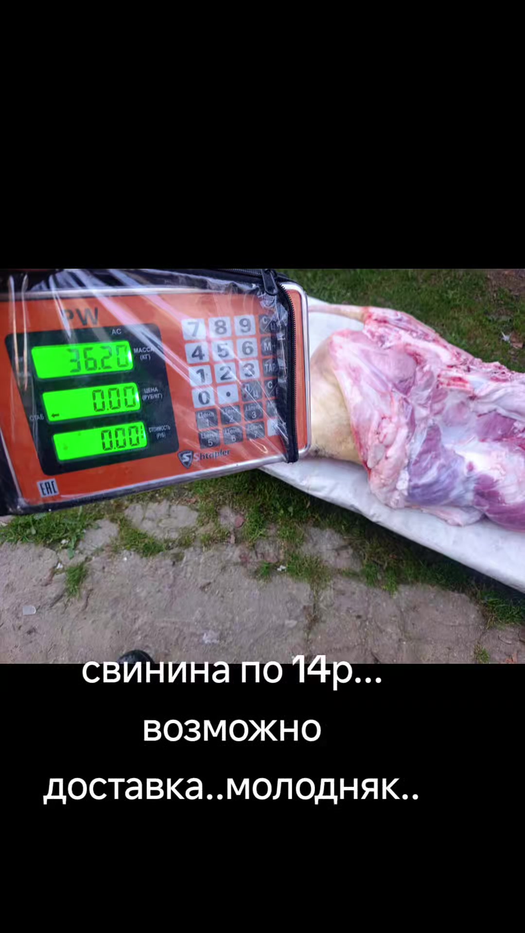 @дедока из тик тока