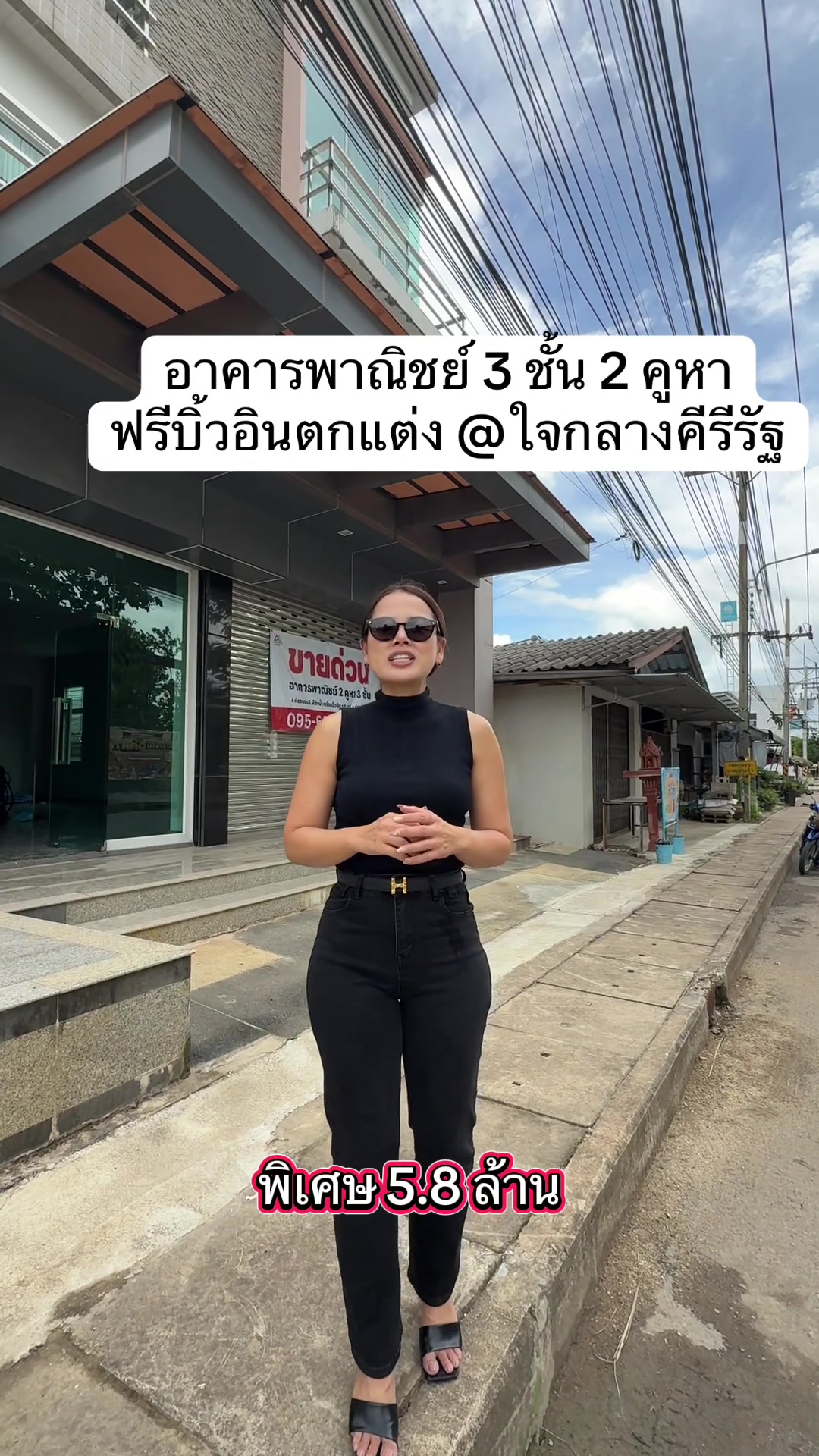 @Jern Jern Saruntanut