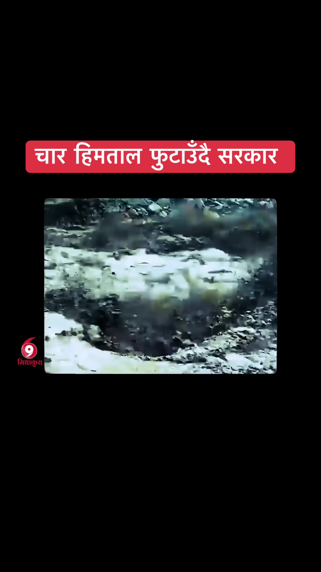 @Khabar.Com