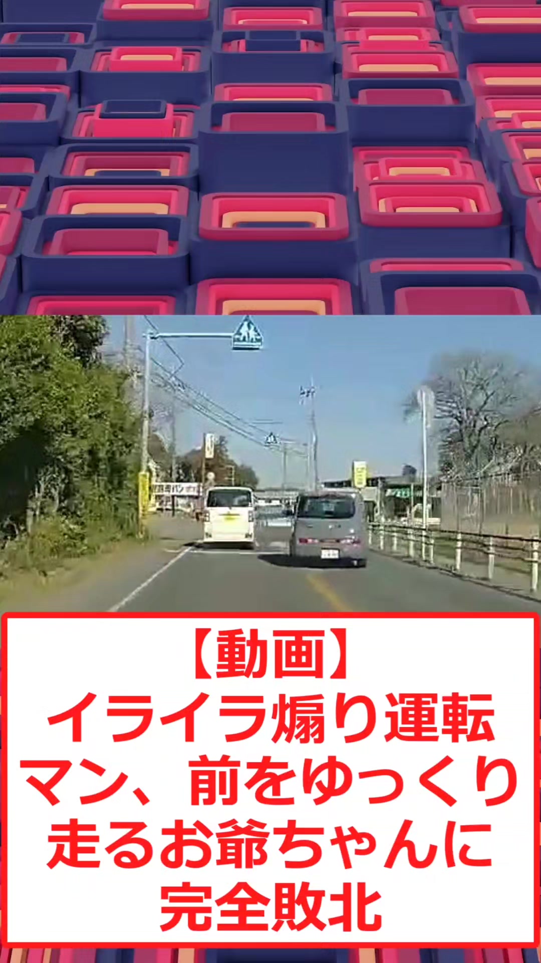 @なんG保管庫【5ch反応まとめ】