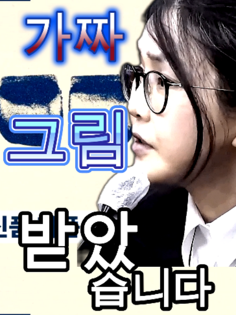 @개천용