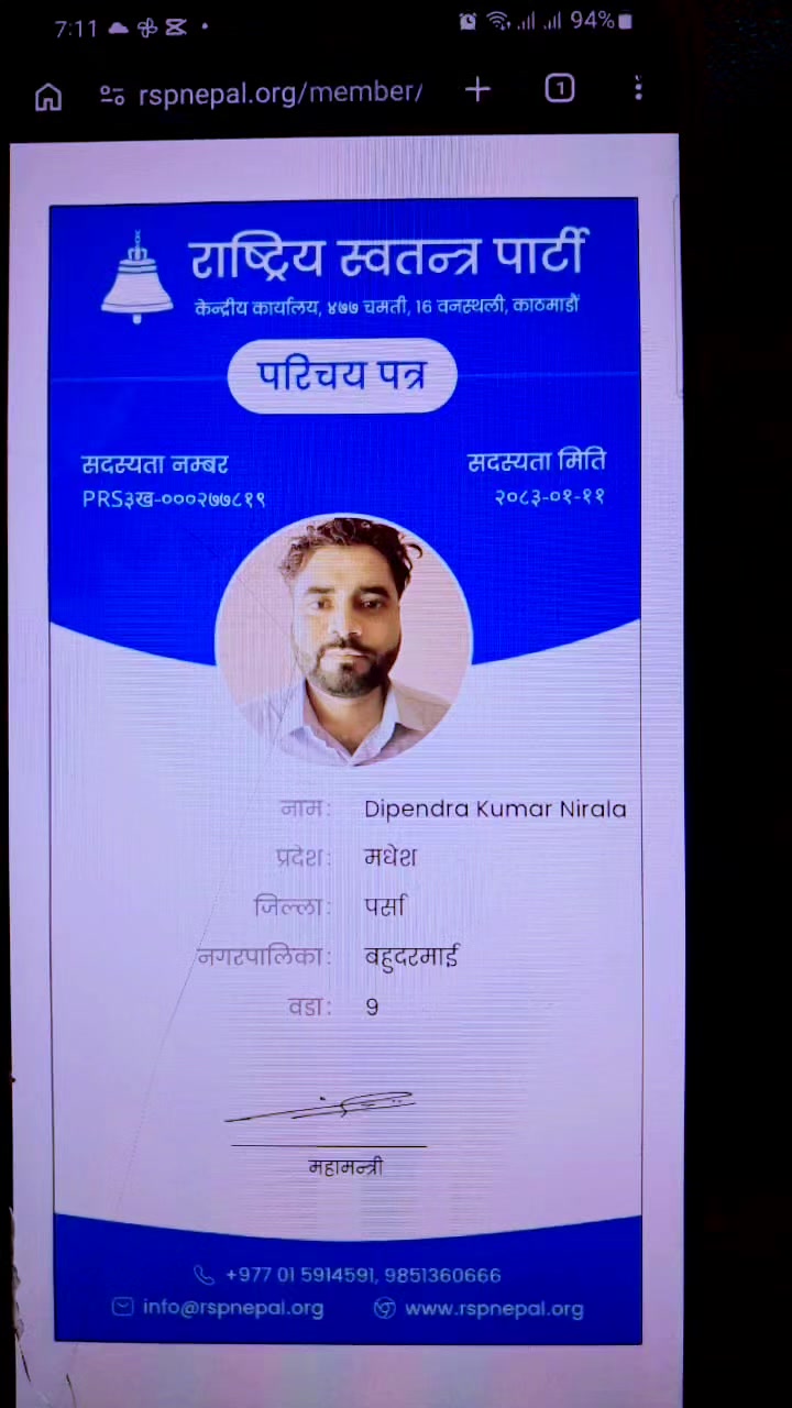 @Dr Dipu