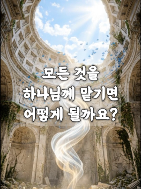 @빛의 씨앗