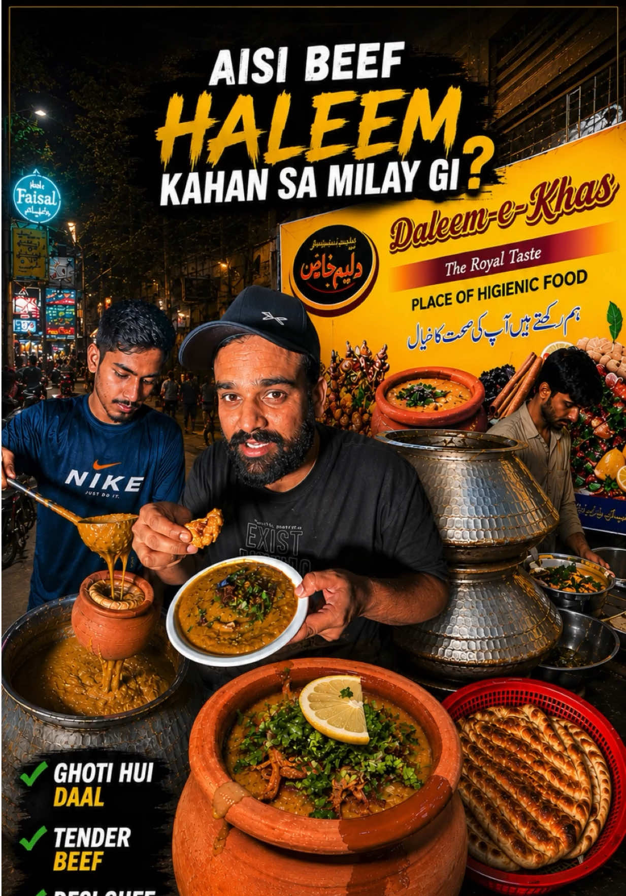 @Mera Apna Punjabⓒ Adeel Butt