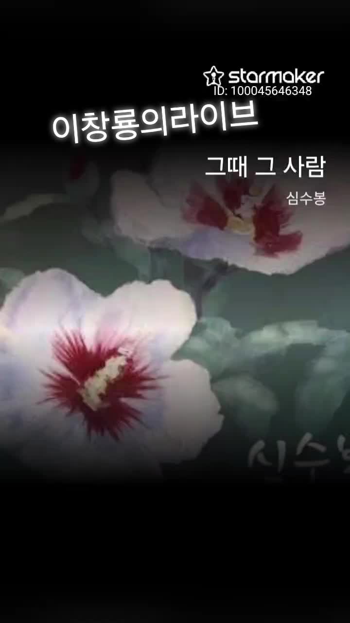 @이창룡