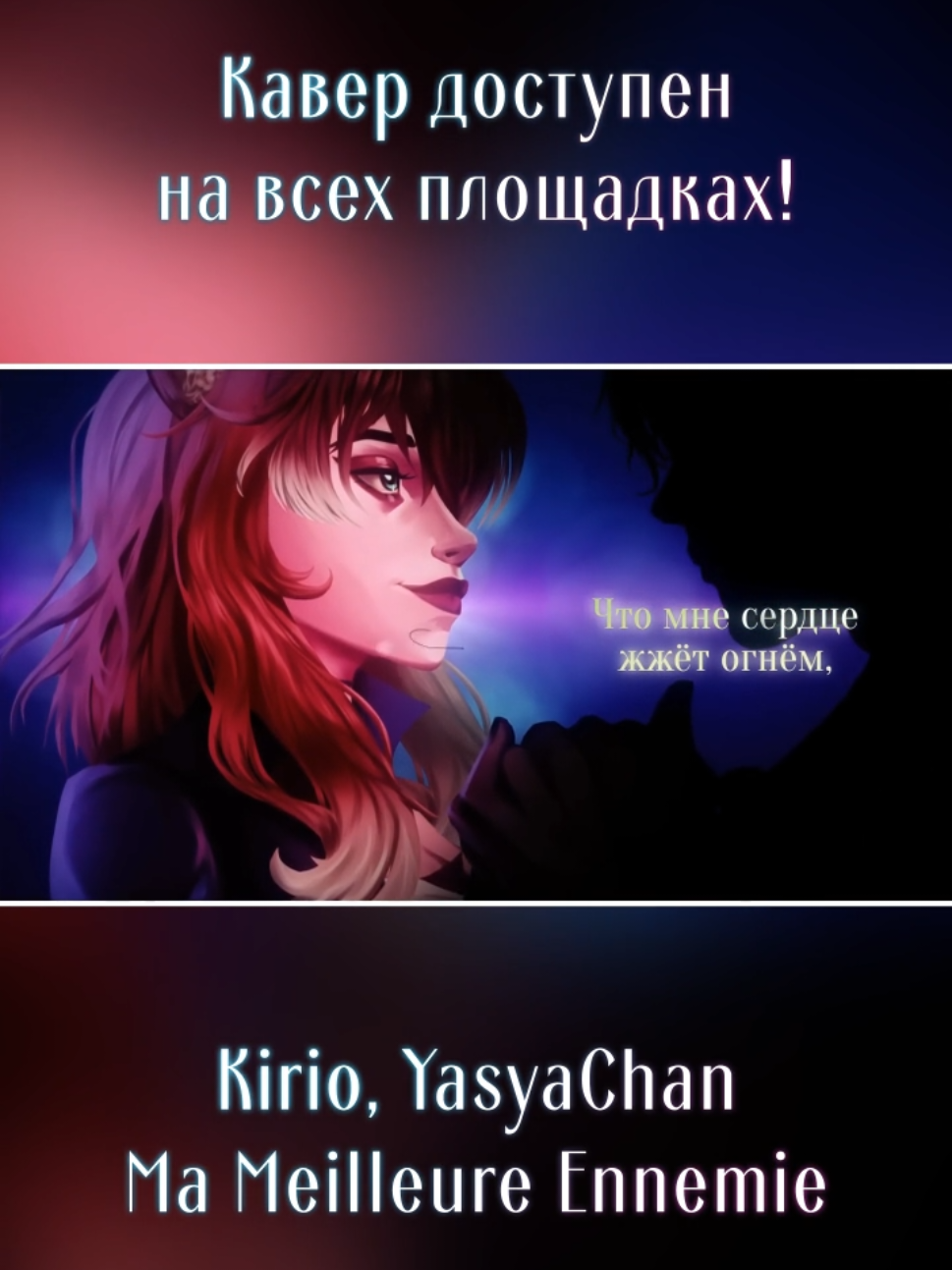 @ТГК: YasyaChan | VTuber