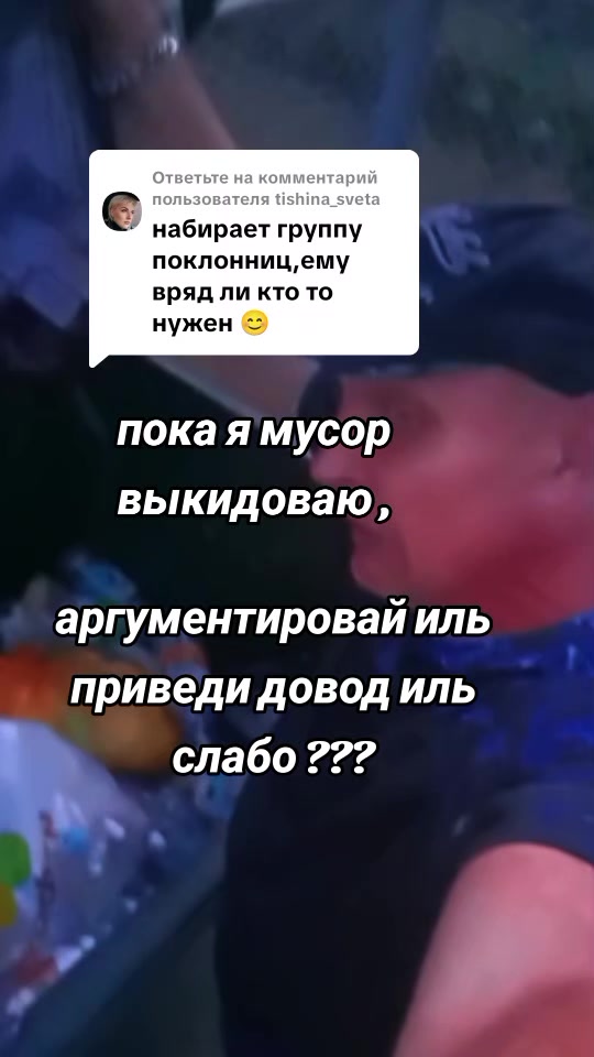 @Олежка!!!