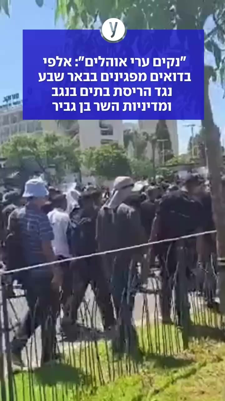 @ynet