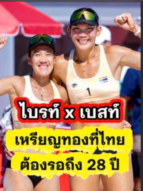@ติ่งสายเมาท์