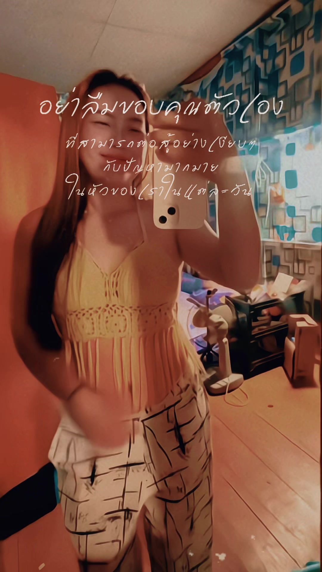 @𝕄𝕒𝕚 ℍ𝕖𝕣