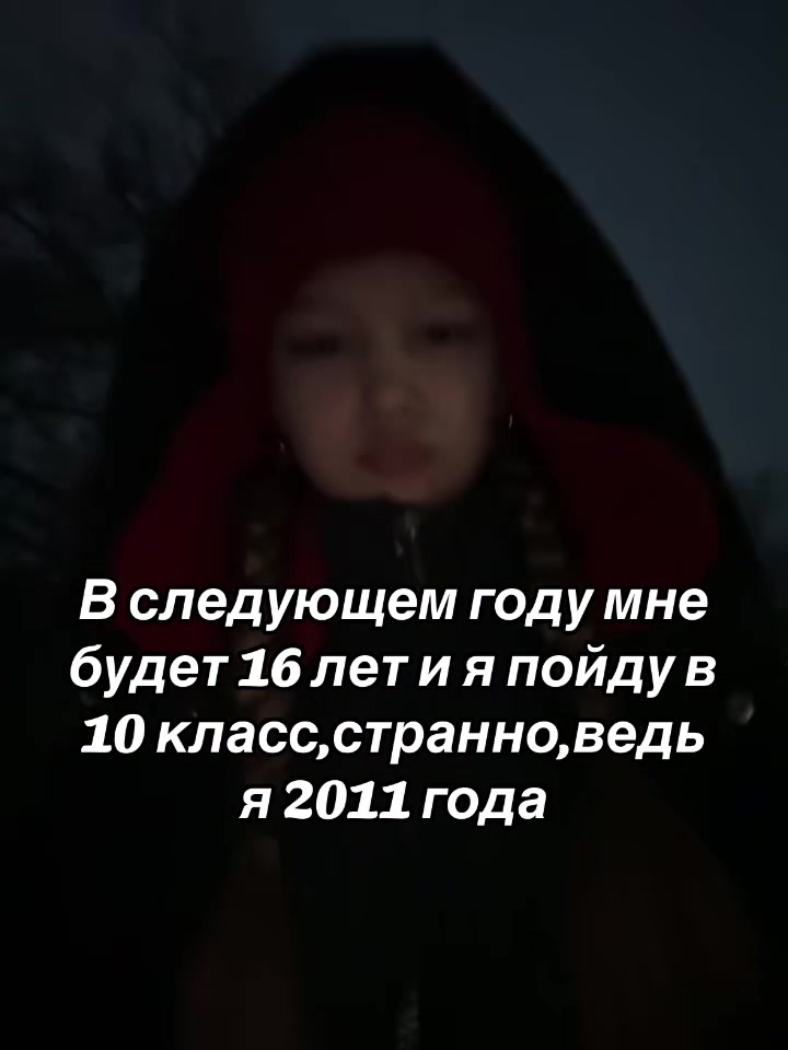 @анька✌🏾