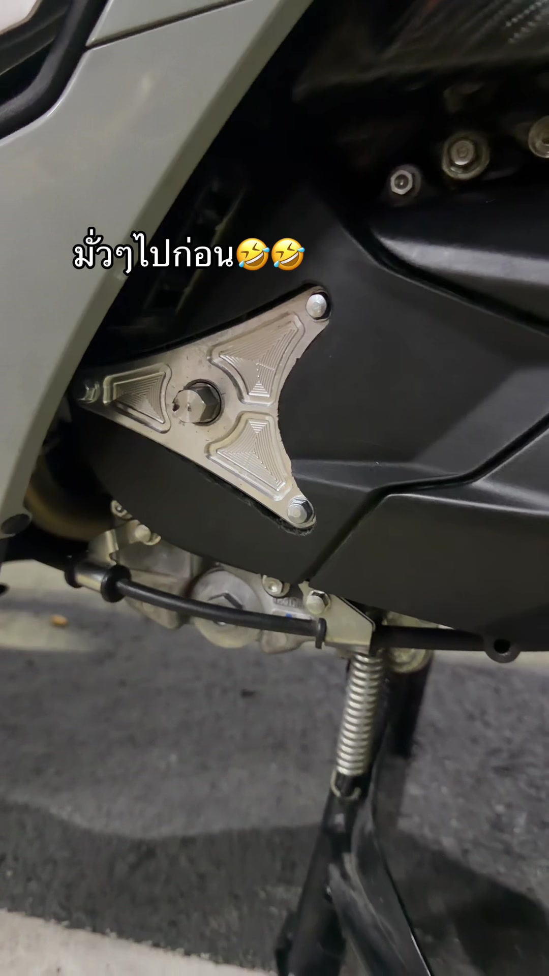 @ดีแค่ไหน เขาก็ไป💔