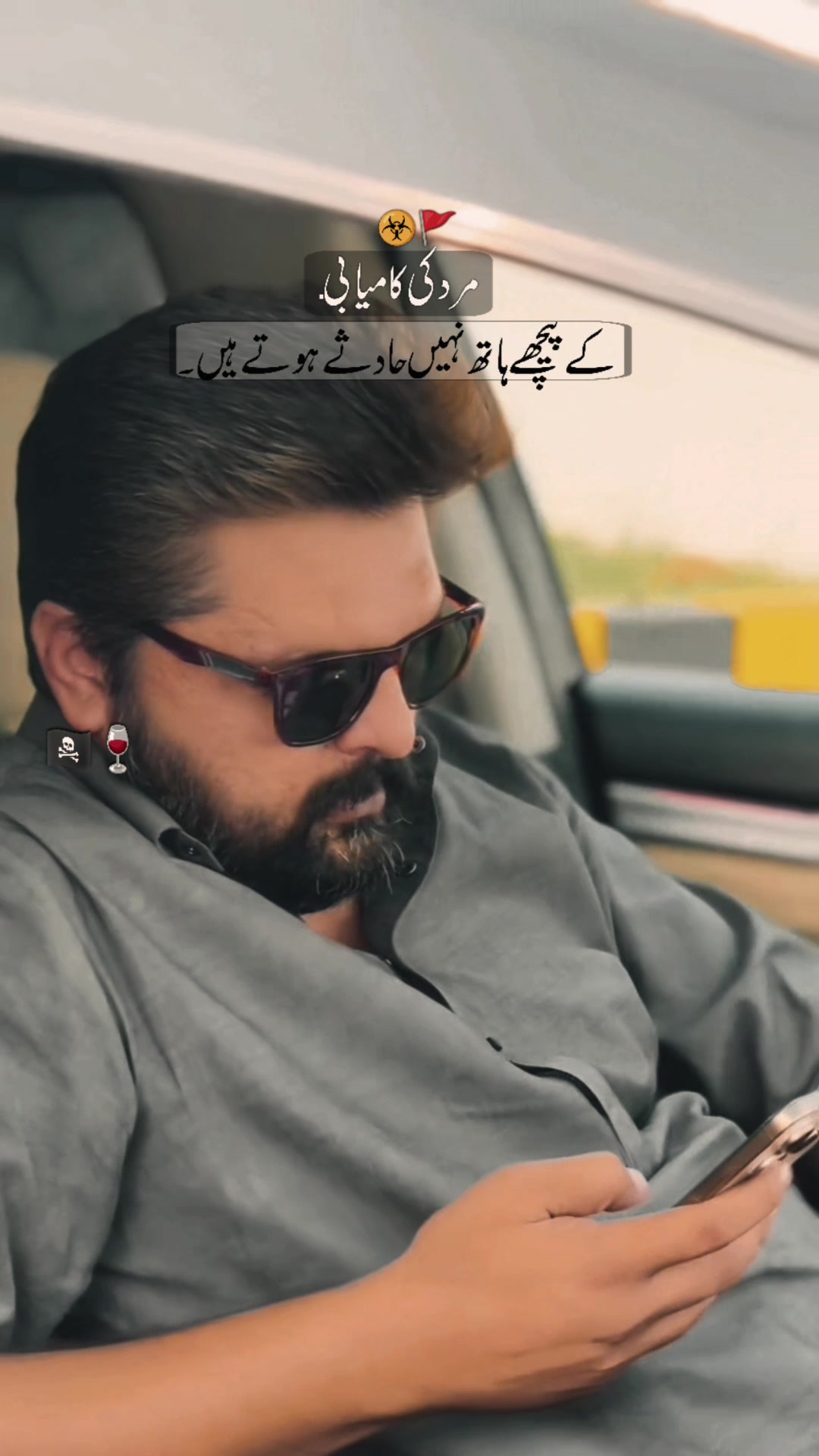 @Abdul Manan Rana