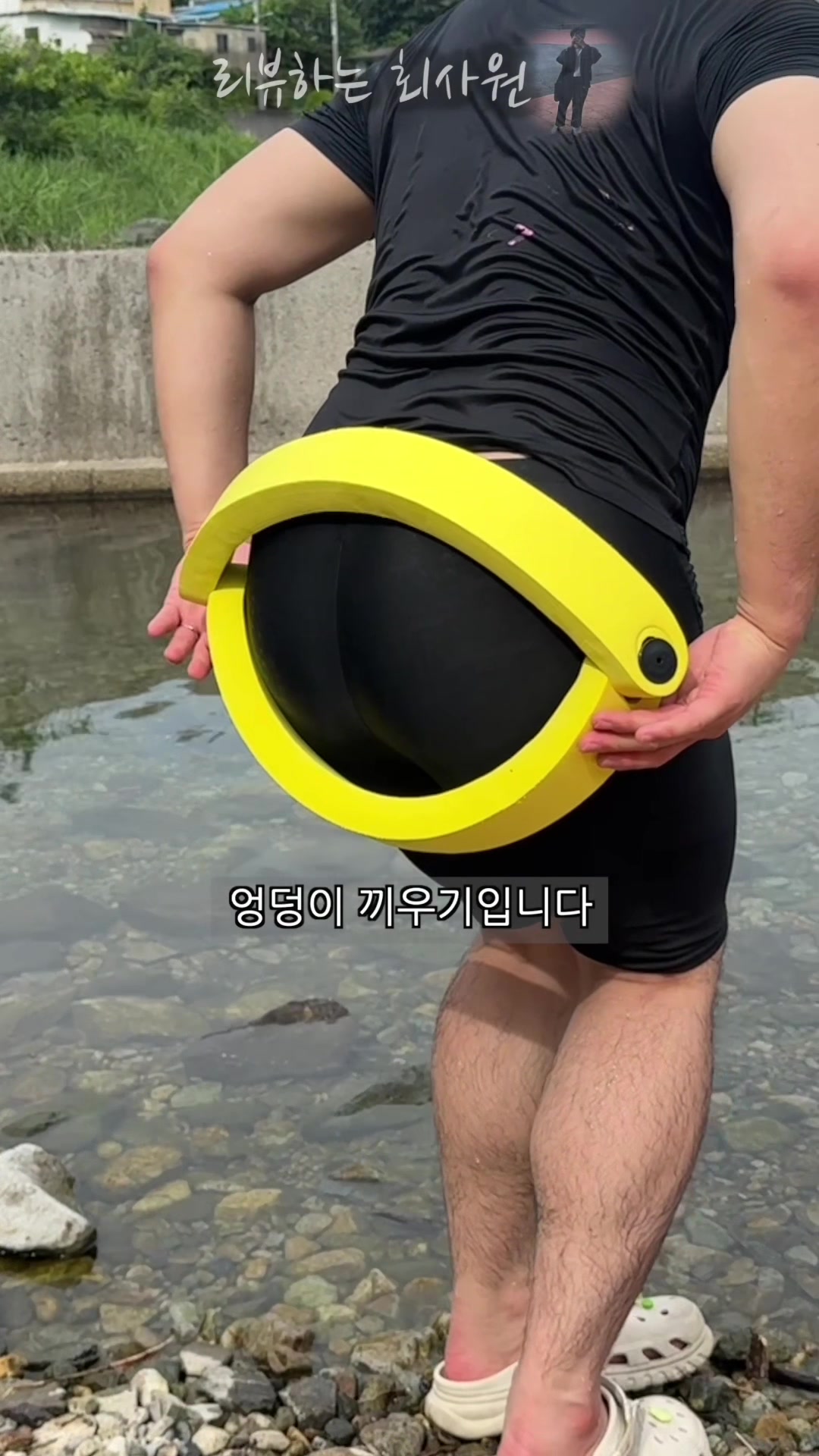 @리뷰하는회사원