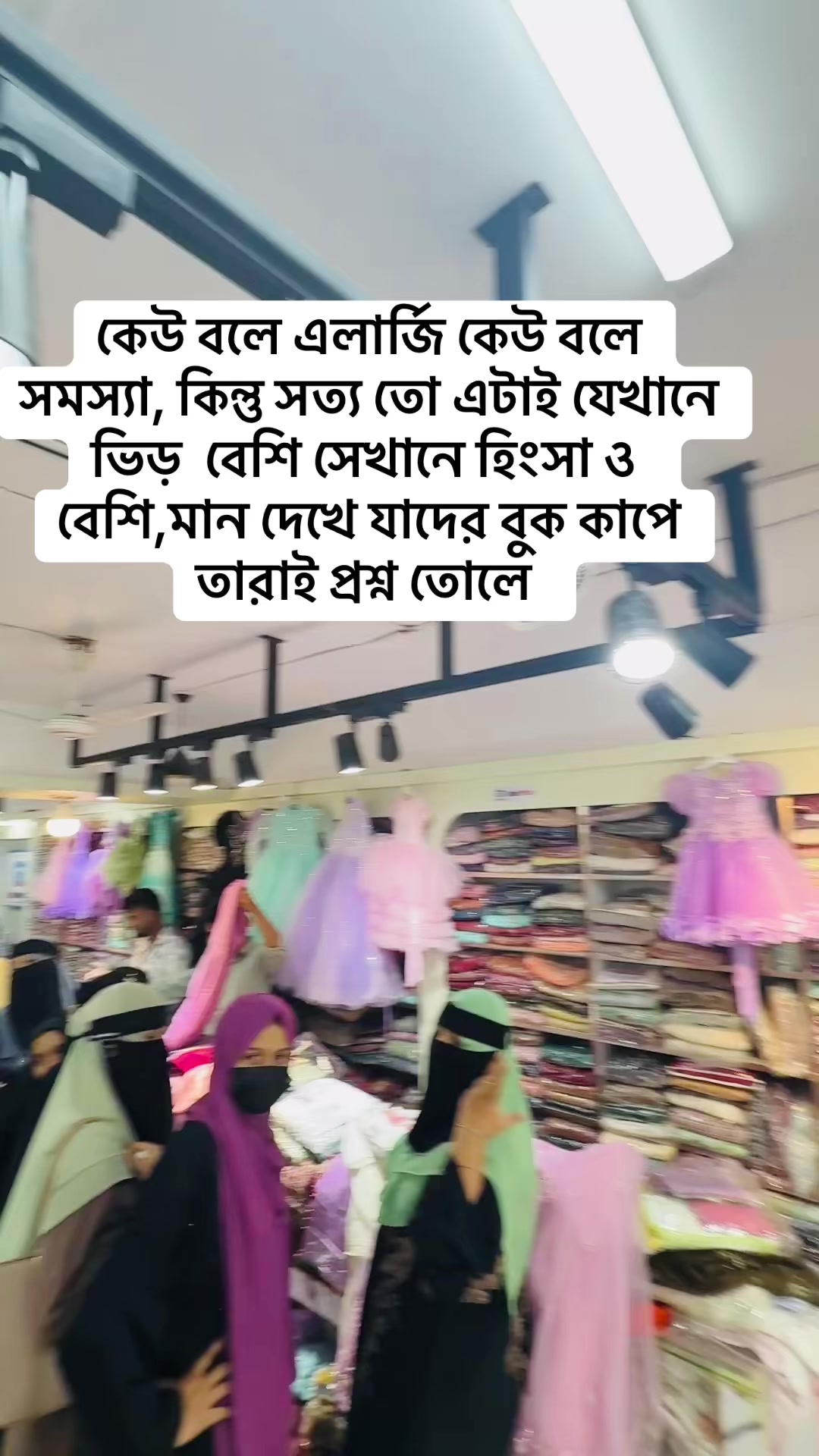 @Mini Mart ( মিনি মার্ট )