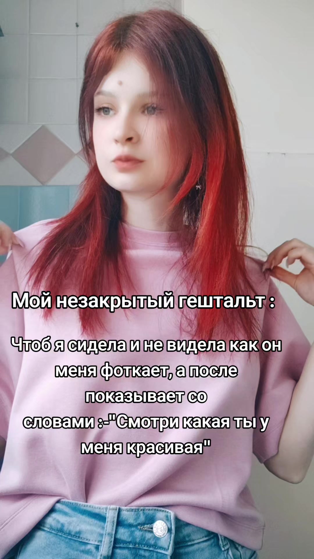 @Виктория Дмитриевна