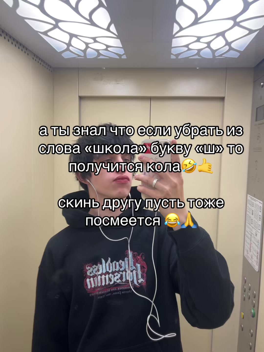 @пратон