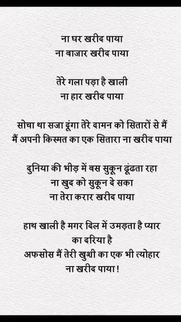 @Raj ,💓💓👌👌